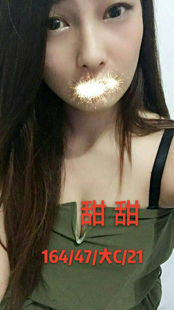 童童 桃園 魚妹 36E|34